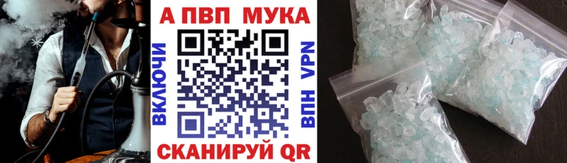 Купить наркотики Богучар Alpha PVP  Меф мяу мяу  КОКАИН  мега как зайти  Бошки Шишки  ГАШ 