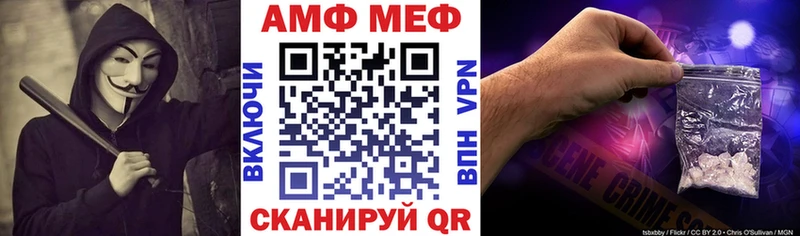 мега   Богучар  Amphetamine VHQ 