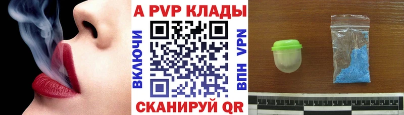 mega вход  Богучар  Alpha-PVP СК КРИС 