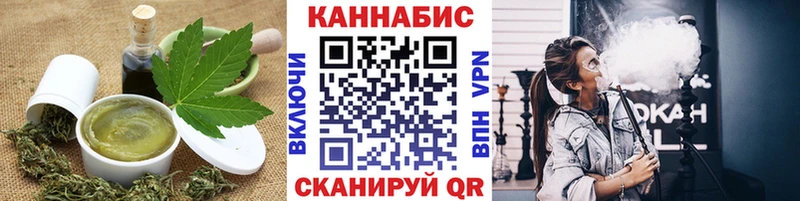 кракен tor  Богучар  даркнет официальный сайт  Canna-Cookies марихуана 
