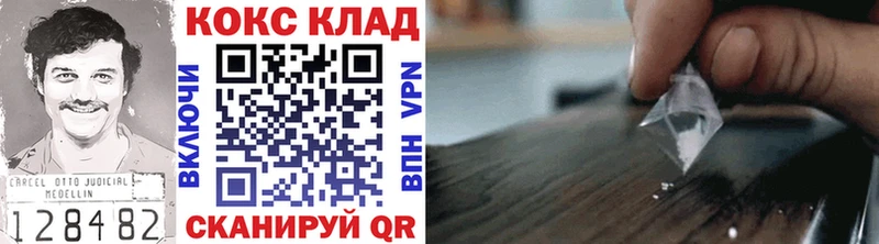 Cocaine FishScale Богучар