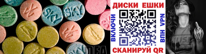 ЭКСТАЗИ Punisher  Богучар 