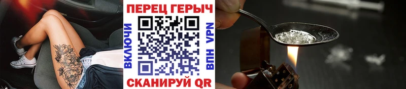 купить наркотики цена  kraken как зайти  Героин VHQ  Богучар 
