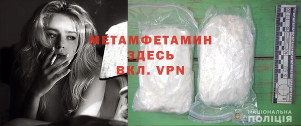 кокаин VHQ Алексеевка