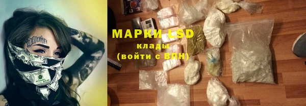 кокаин VHQ Алексеевка
