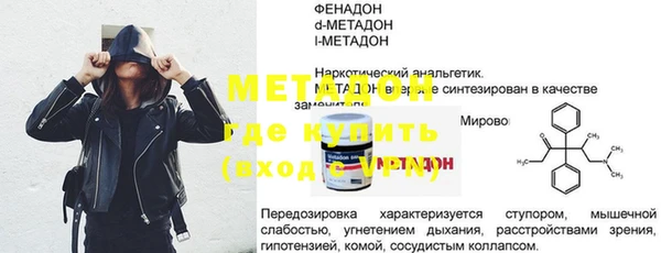 кокаин VHQ Алексеевка