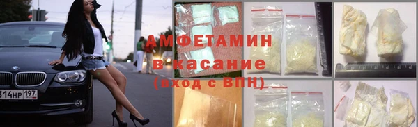 кокаин VHQ Алексеевка