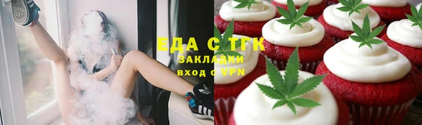 кокаин VHQ Алексеевка