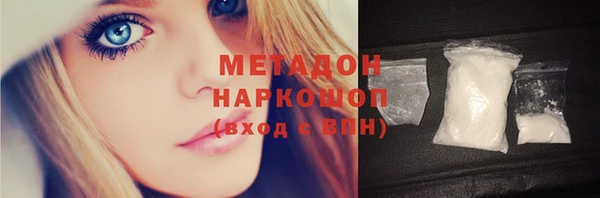 марихуана Дубна