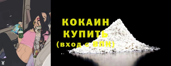 кокаин VHQ Алексеевка