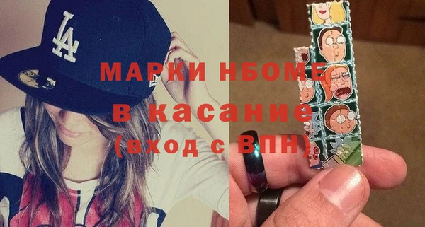 кокаин VHQ Алексеевка