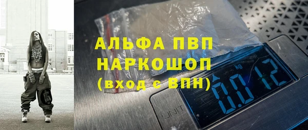 альфа пвп Алексин
