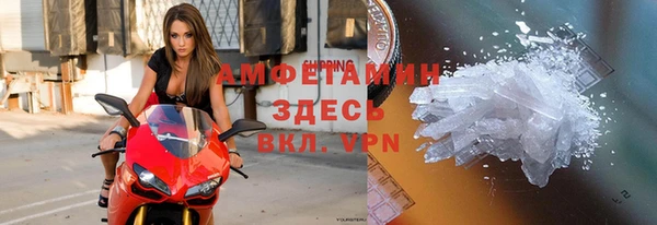 кокаин VHQ Алексеевка