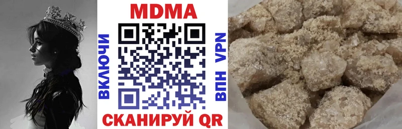 МДМА кристаллы  Богучар 