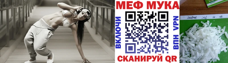 купить  сайты  Богучар  Меф 4 MMC 