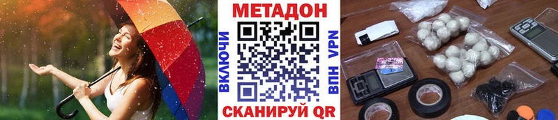 магазин    Богучар  Метадон кристалл 