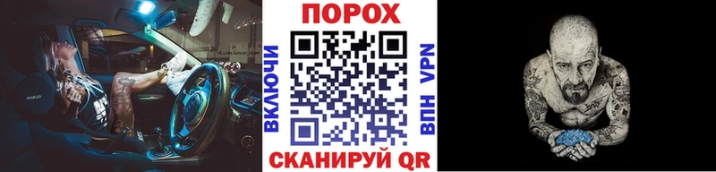blacksprut как зайти  сайты даркнета телеграм  МЕТАМФЕТАМИН Methamphetamine  где купить   Богучар 