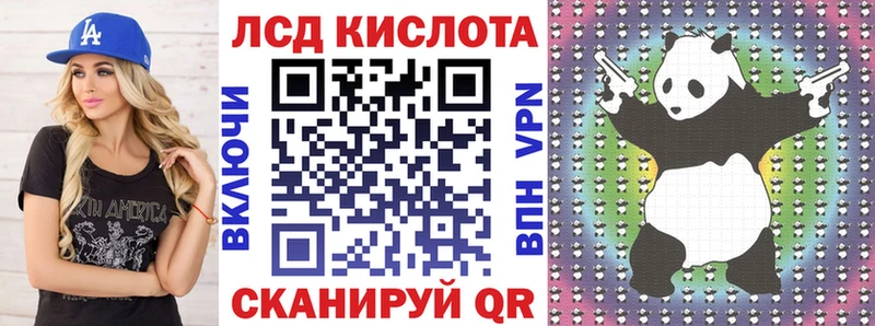 Наркотические марки 1,5мг Богучар