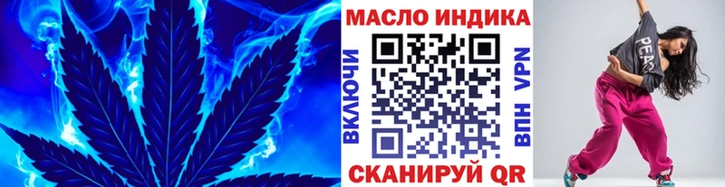 закладка  Богучар  ТГК THC oil 